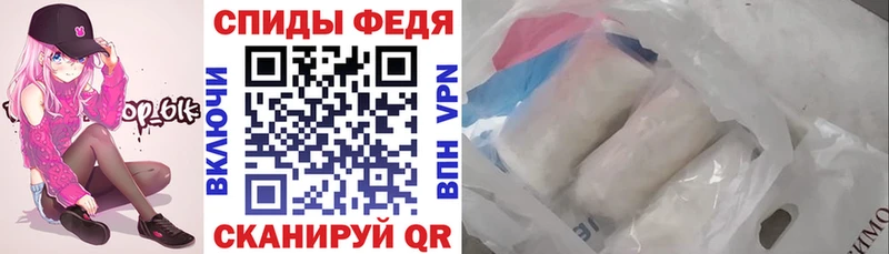 купить закладку Тырныауз Amphetamine VHQ