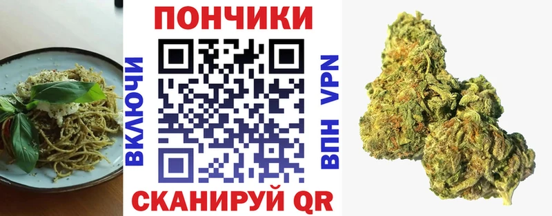 Canna-Cookies марихуана  Тырныауз 