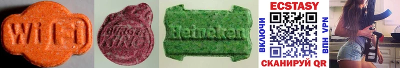 Экстази MDMA  Тырныауз 