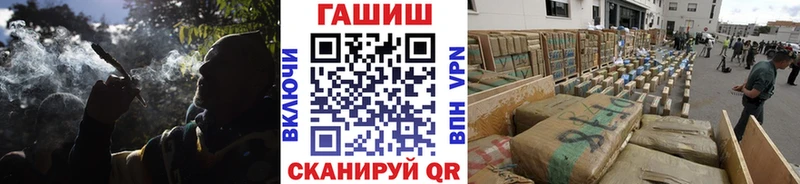 блэк спрут зеркало  Тырныауз  ГАШ гашик 