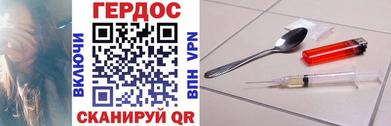 Героин Афган  Тырныауз 