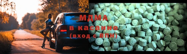 эйфоретик Абаза