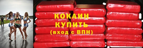 эйфоретик Абаза