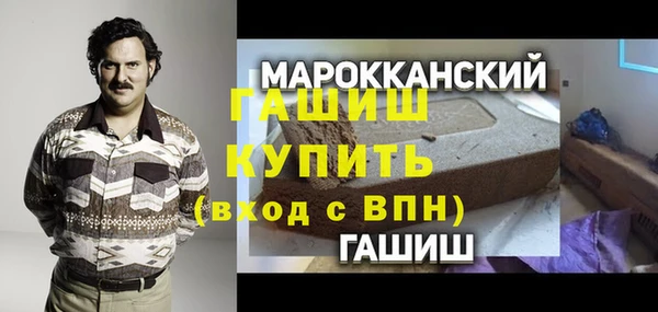 эйфоретик Абаза