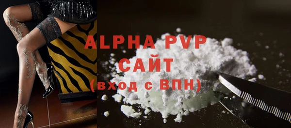винт Абдулино