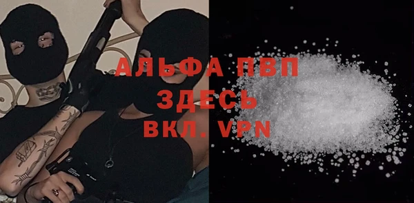 эйфоретик Абаза