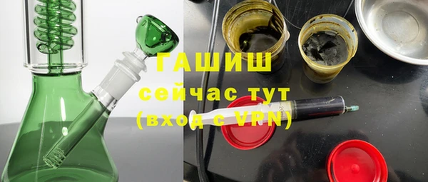 эйфоретик Абаза