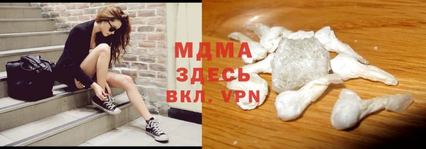 MDMA Осинники
