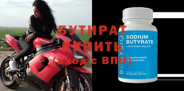 винт Абдулино