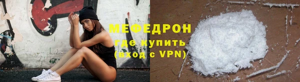 MDMA Осинники