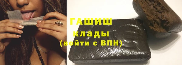 MDMA Осинники
