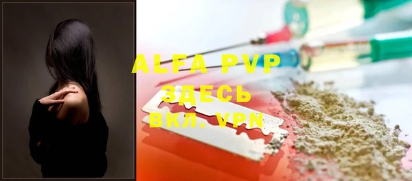 эйфоретик Абаза