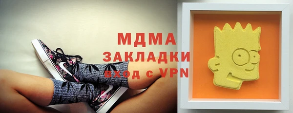 гашиш Абинск