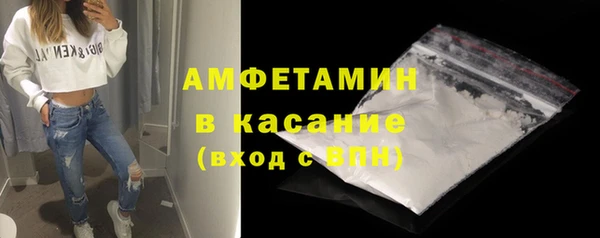 эйфоретик Абаза