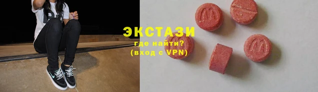 эйфоретик Абаза