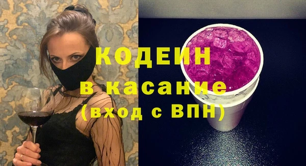 эйфоретик Абаза