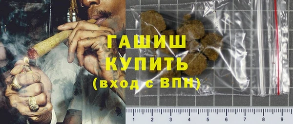 гашиш Абинск