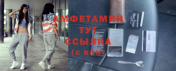гашиш Абинск