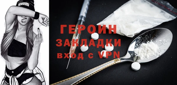 эйфоретик Абаза