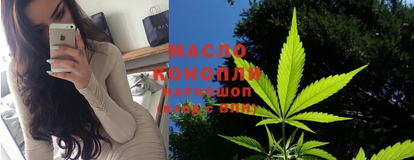 MDMA Осинники