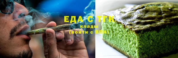 эйфоретик Абаза