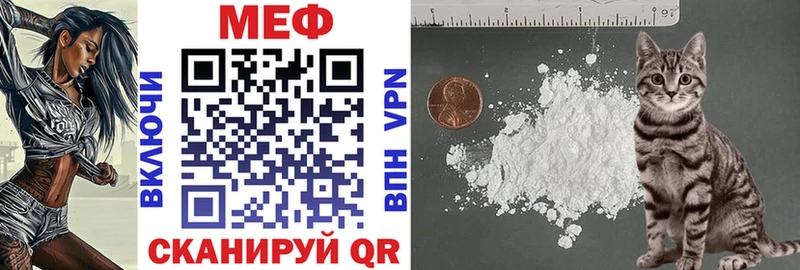 ссылка на мегу зеркало  Тырныауз  darknet официальный сайт  МЕФ кристаллы 