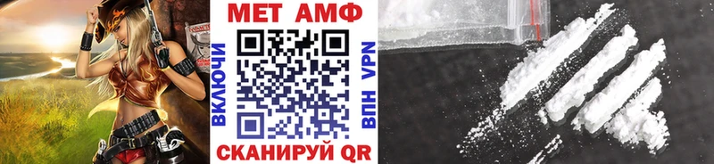 МЕТАМФЕТАМИН кристалл Тырныауз