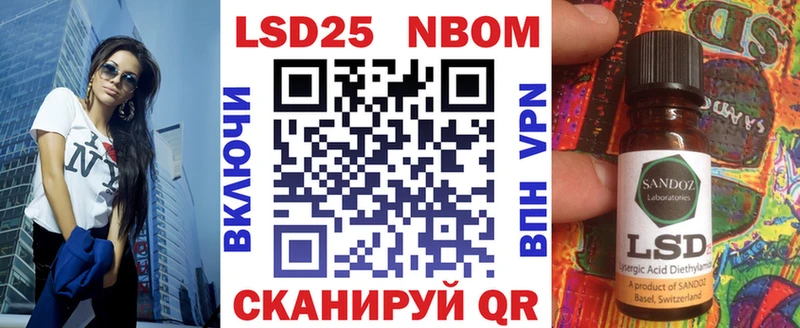 Марки NBOMe 1,8мг  сколько стоит  Тырныауз 